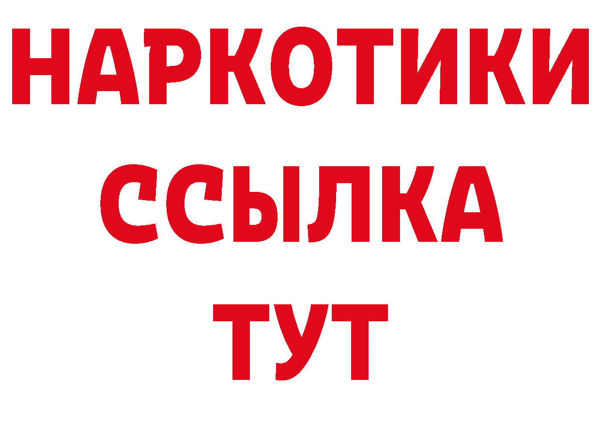 Магазины продажи наркотиков маркетплейс какой сайт Константиновск