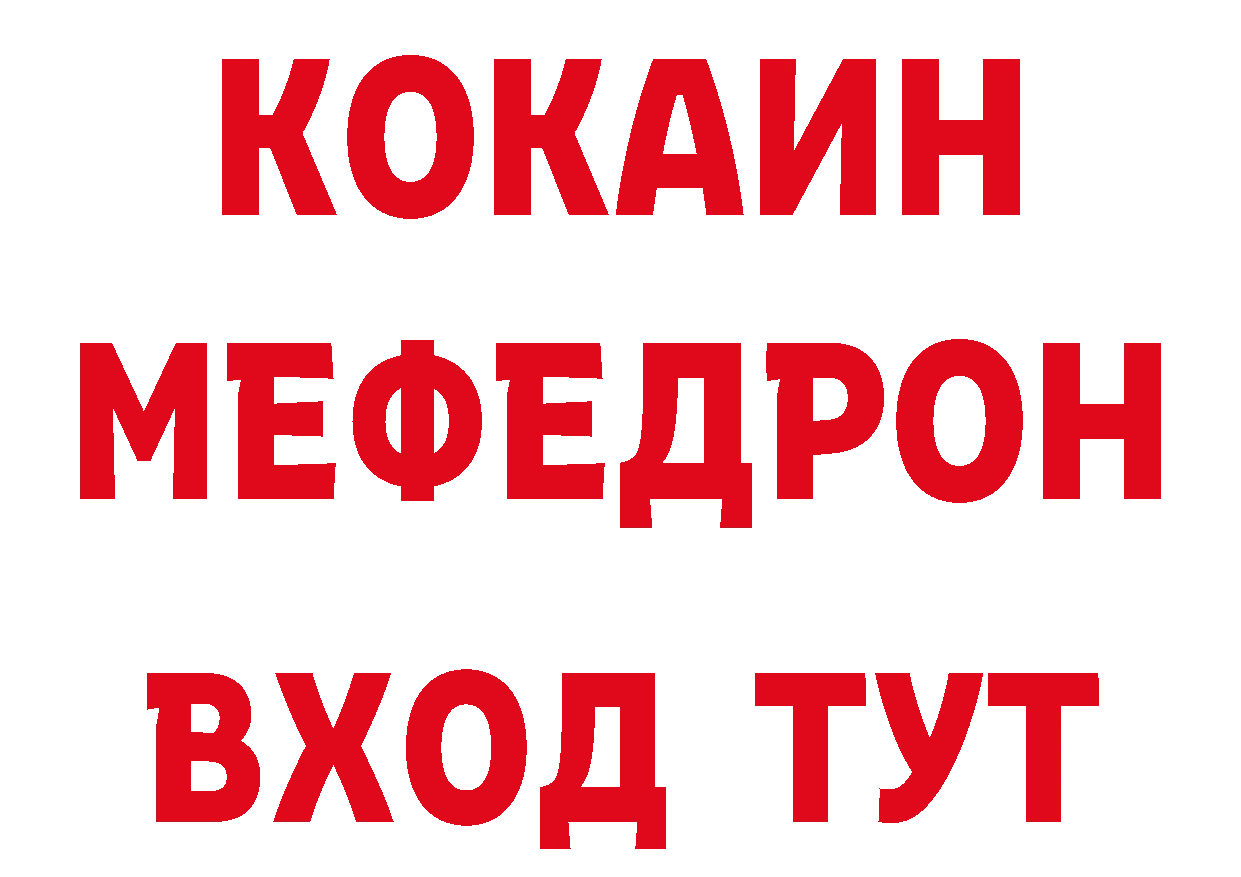 Печенье с ТГК марихуана вход нарко площадка мега Константиновск