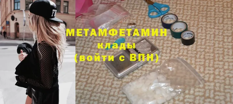 OMG вход  Константиновск  МЕТАМФЕТАМИН витя 