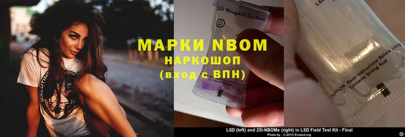 Наркотические марки 1,5мг  Константиновск 