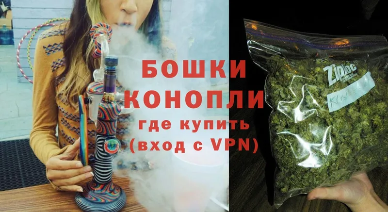 Шишки марихуана LSD WEED  закладка  Константиновск 